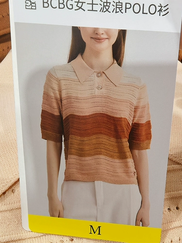 Sam's Club Купить женскую волнистую рубашку поло Bcbg, маленький дизайн с ароматом