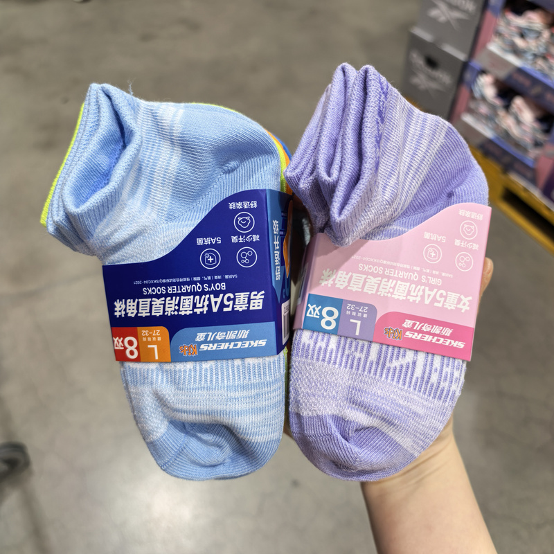 Sam's Store Purchase Skechers Children's Antibacterial and Deodorant Straight-Cut Socks Breathable Sports Socks Mid-Calf Socks