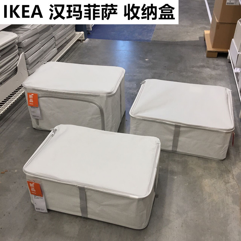 Ikea Free Shipping Hanma Fisa Home Waterproof and Moisture-Proof Clothing Bag Quilt Storage Bag Large Capacity Thickened and Durable