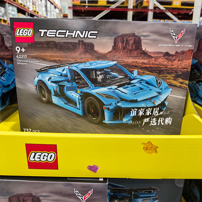 Lego Blue Chevrolet Corvette Building Block Toy for Ages 9 and up from Sam's Store