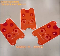 Маленький коврик в виде тигра