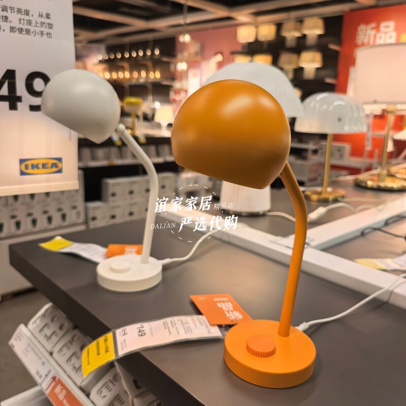 Ikea Kovanolun Led Desk Lamp, Dimmable/White, Simple Eye-Protecting Lamp for Students, Reading Desk Lamp Ikea Kovanolun Led Desk Lamp, Dimmable/White, Simple Eye-Protecting Lamp for Students, Reading Desk Lamp