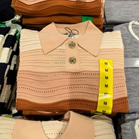 Коричневая полоса