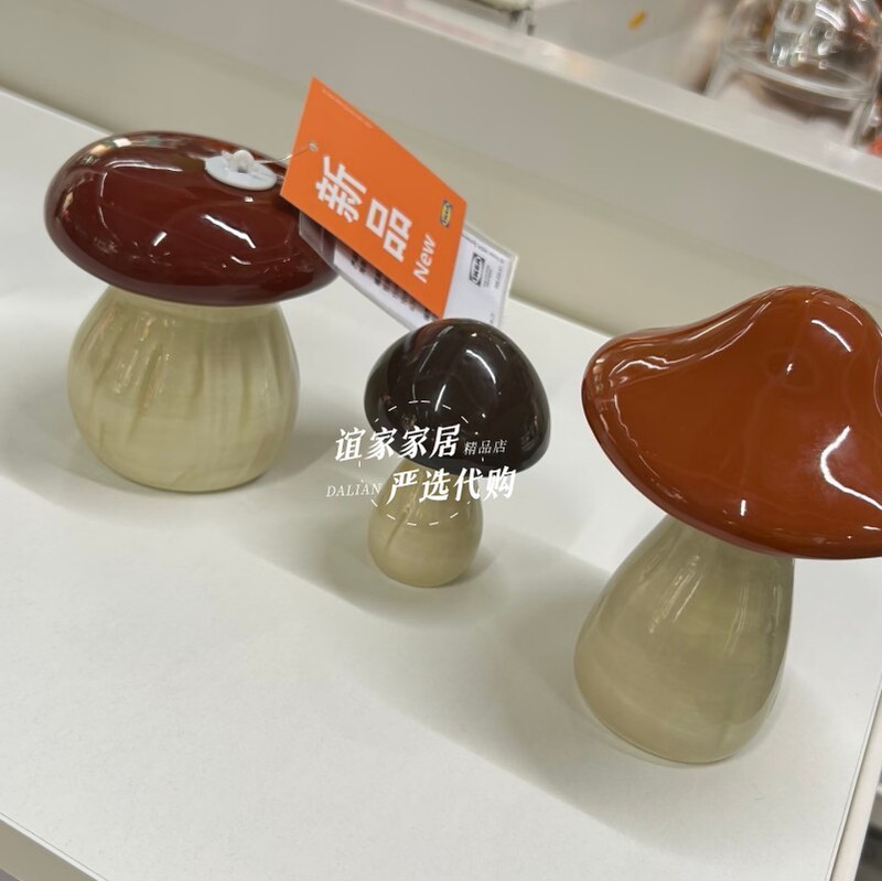 Ikea Hestagil 3-Piece Set of Mushroom Ornaments Halloween Decorations Cute Festive Feel