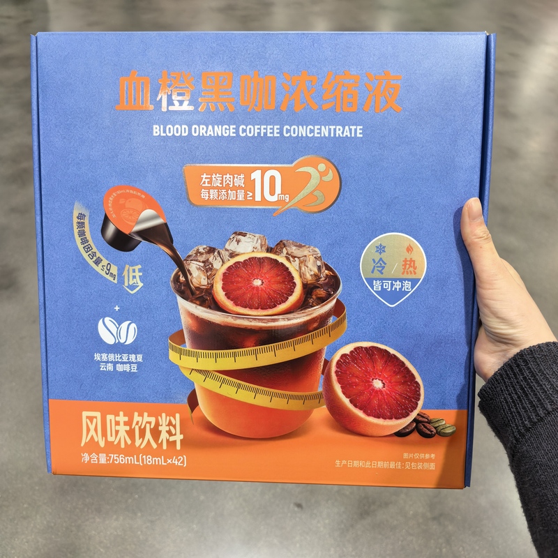 Supermarket Member Store Blood Orange Black Coffee Concentrate 756ml Portable Coffee Beverage Cold Brew Coffee Liquid Boxed Supermarket Member Store Blood Orange Black Coffee Concentrate 756ml Portable Coffee Beverage Cold Brew Coffee Liquid Boxed