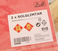 Chun zi fu zi 24 см