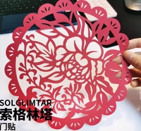 2 штуки окна 20 см