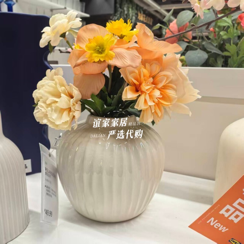 Authentic Ikea Perabiyo Vase Ceramic Ornament Living Room Flower Arrangement Home Decoration Crafts Porcelain