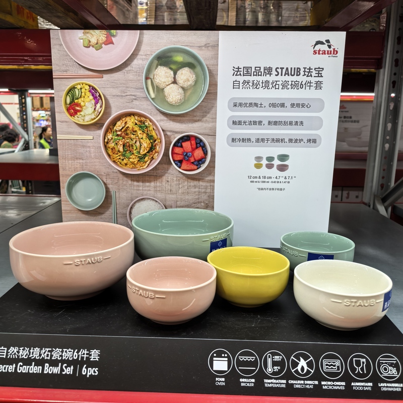 Sam's Domestic Purchase: Staub Enamel Colorful Rice Bowl 6-Piece Set, Ceramic Dessert Bowl, Heat-Resistant and Microwaveable