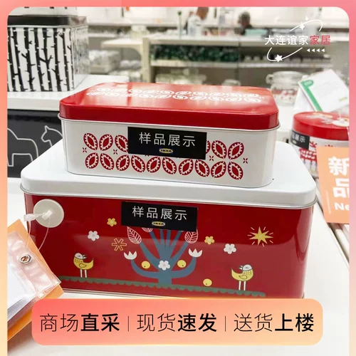 ИКЕА ВИНТЕРФИНТ Набор из 2 банок с крышками для хранения сухофруктов.