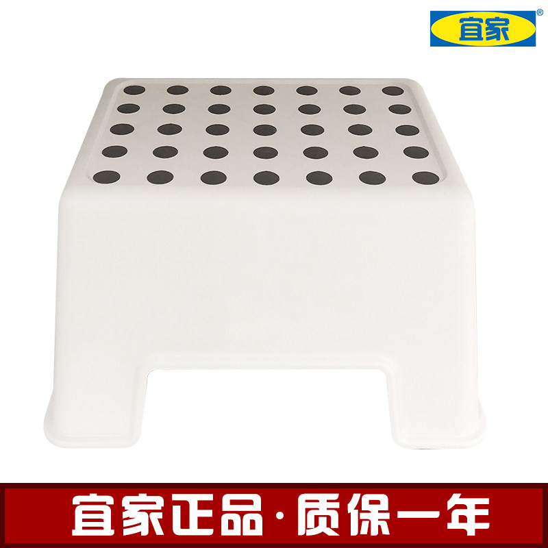Dalian IKEA Home Burmont Anti-slip stool Children's elderly bath stool bathroom special plastic stool footrest stool