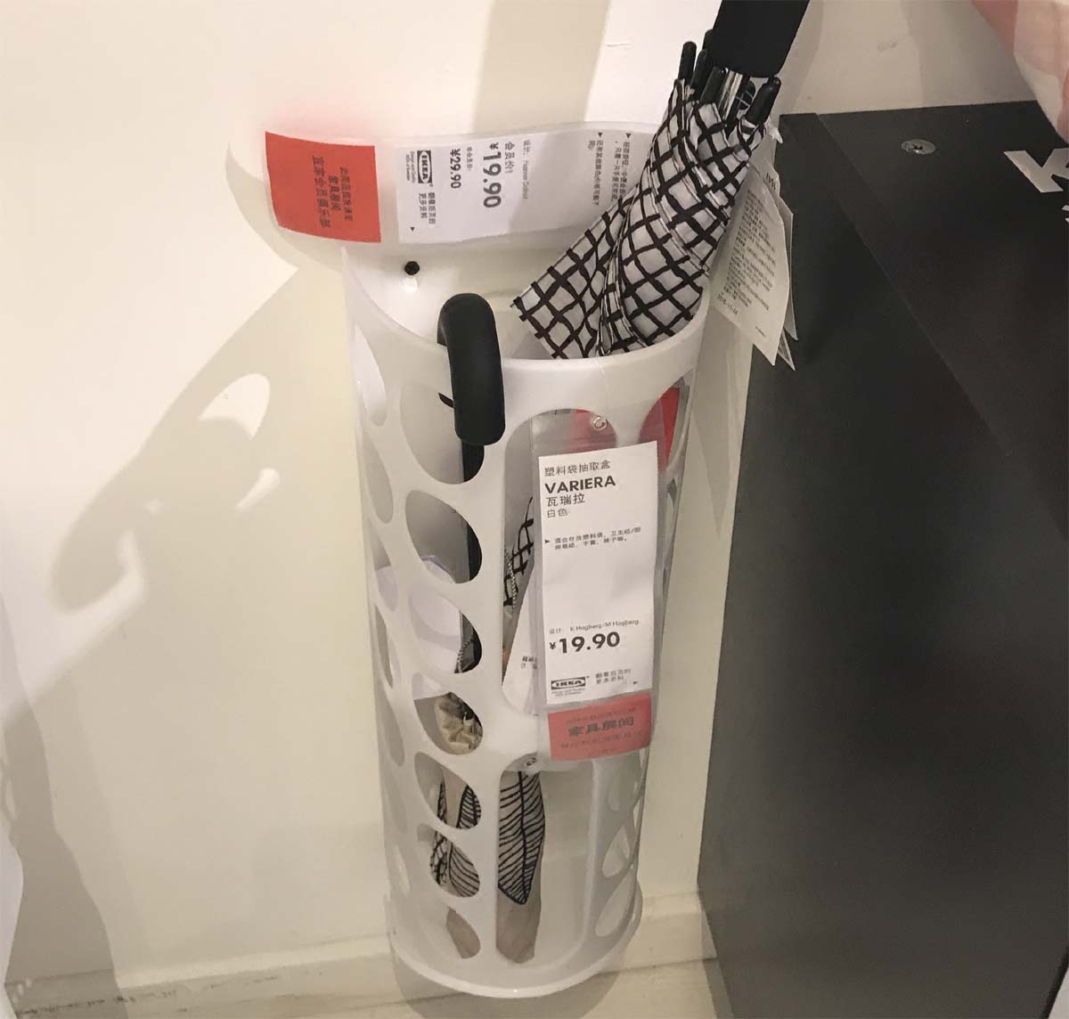 IKEA home Latinal Varilla white plastic bag extraction box creatively using receiver