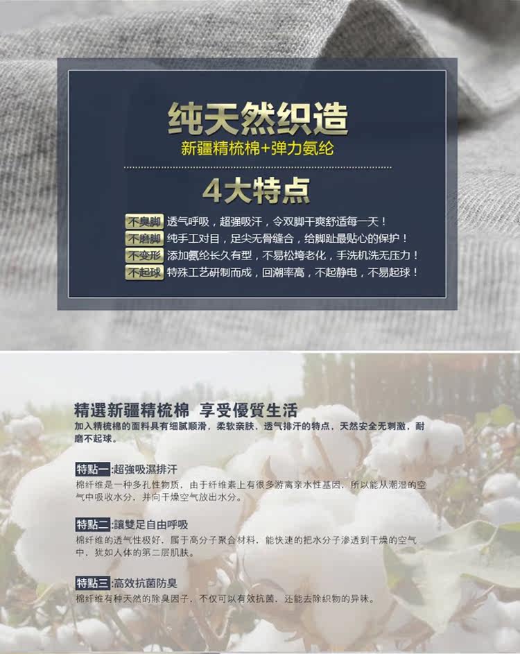 Chaussettes - collants ZDM021 - Ref 754625 Image 7