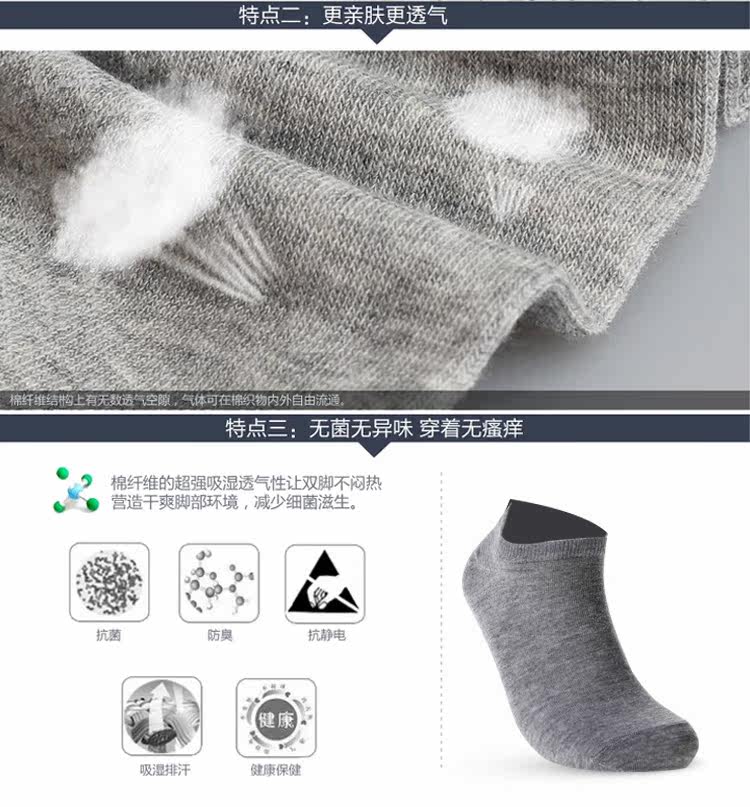 Chaussettes - collants ZDM021 - Ref 754625 Image 11