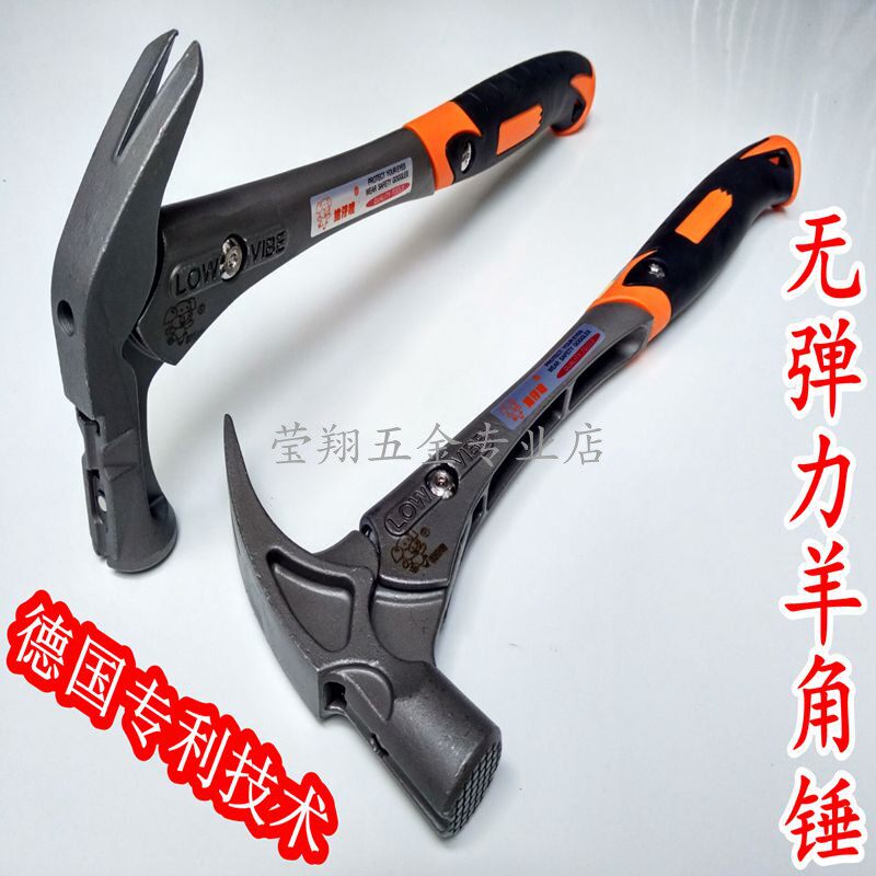 Piglet Mark shock-absorbing claw hammer vigorously hammer pulling nail crane hammer Shida fitter hammer woodworking nail hammer special steel hammer