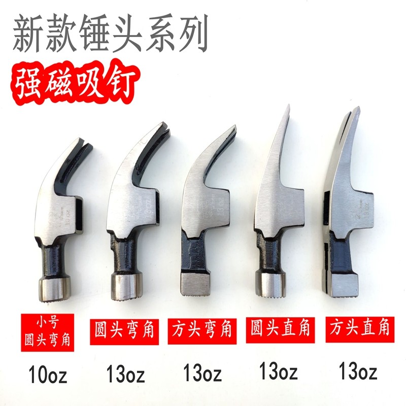 Hammer Pig mark sheep horn hammer Iron hammer nail hammer Wooden well square head right angle woodworking hammer High carbon steel hammer handle