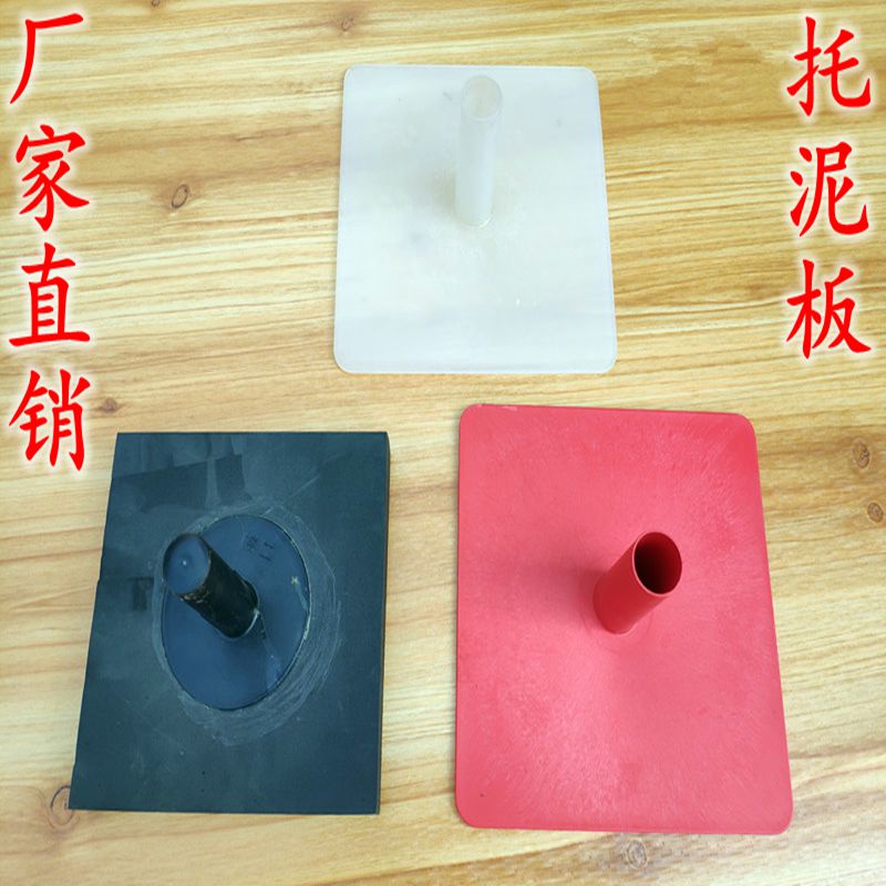 Plastic pallet Special pallet for plastering wall White pallet pad Plastic mud board Plastering board Putty board