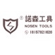 坚利刃具的LOGO