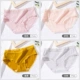 Nam Cực đồ lót liền mạch nữ băng lụa mỏng phần ren sexy mùa hè kháng khuẩn cotton tinh khiết thoáng khí quần sịp - Giữa eo