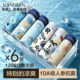 Nanjiren Men's Ice Silk Seamless Antibacterial Boxer Underwear