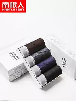 Antarctic men men's underwear men's ice silk mesh boxer antibacterial gear youth shorts breathable four corner sexy pants