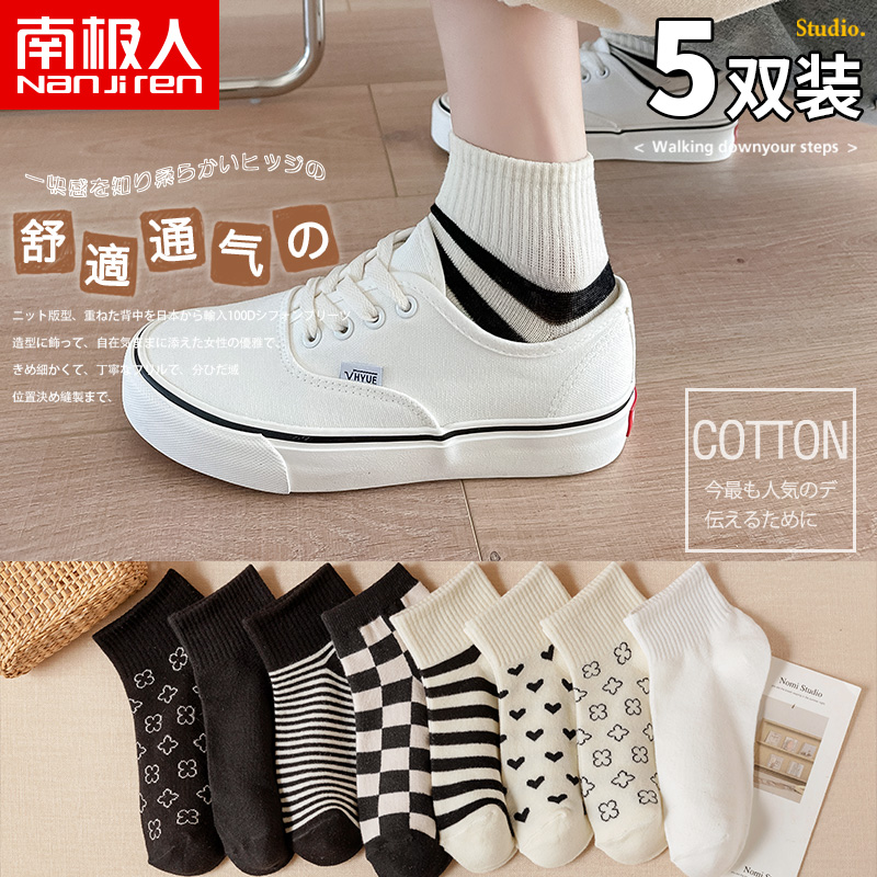 South Pole Socks Lady socks Short socks Pure cotton shallow mouth spring summer Invisible socks Deodorant Summer Cute Day Ensemble Red