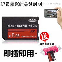 Applicable Sony DSC-TX1 T70 T70 T77 T700 T500 T300 T900 T900 camera Memory Card 8GB