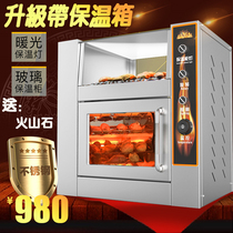 Baked sweet potato machine Commercial electric baked sweet potato machine Automatic baked corn electric oven baked sweet potato machine baked sweet potato stove