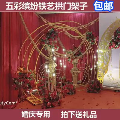 New wedding props colorful Road lead colorful arches rainbow arch iron road lead iron art arch