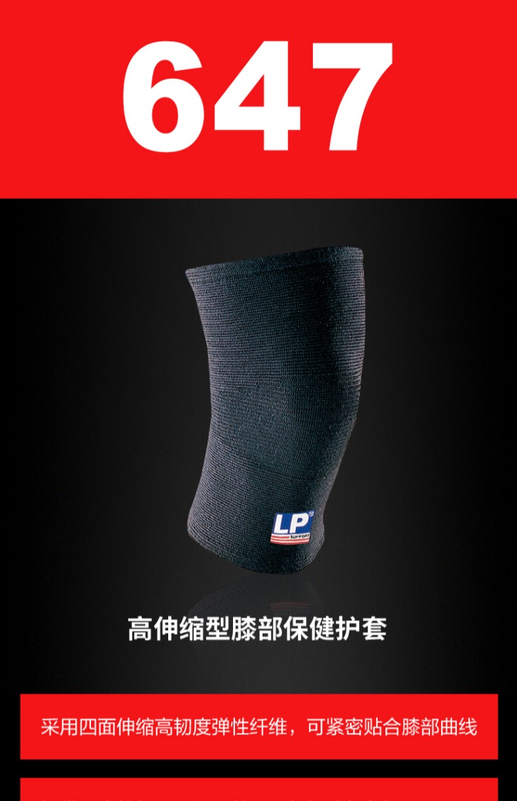 LP đầu gối đệm thể thao nam và nữ bóng rổ chạy squat nhảy sơn bao gồm tập thể dục mùa hè ngoài trời đi bộ đường dài đi xe đạp bảo vệ - Dụng cụ thể thao dụng cụ bảo vệ đầu gối