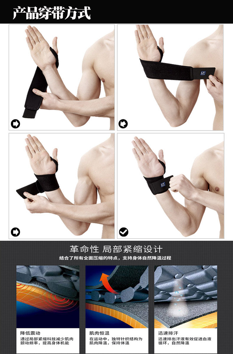 Protection sport - Ref 583645 Image 13