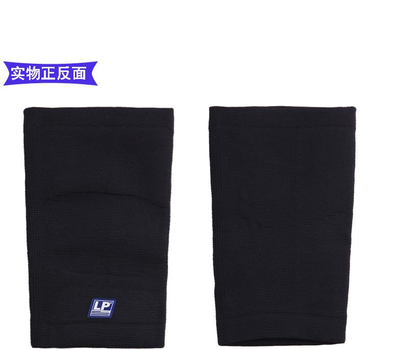 LP miếng đệm đầu gối KM chống trượt ấm áp chống trượt thể thao bảo vệ thiết bị leo núi tập thể dục lông vũ lưới bóng rổ cưỡi - Dụng cụ thể thao băng đầu gối bóng đá