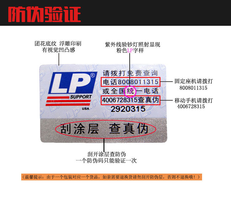 Protection sport - Ref 583645 Image 14