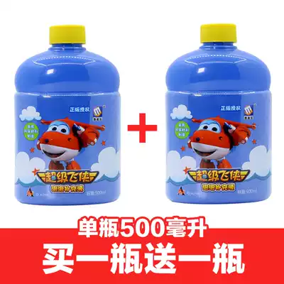 Children's electric bubble gun bubble machine toy blowing bubble water supplement liquid bubble liquid stick bubble bubble free of water