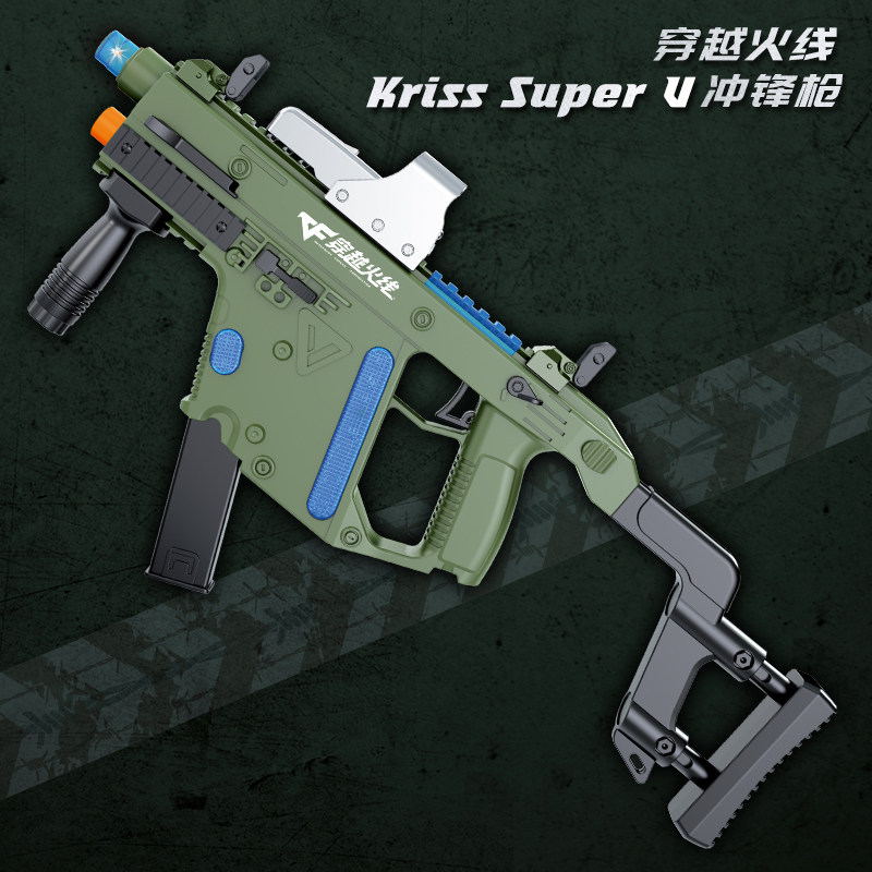 Genuine authorized cross-fire CF children's electric toy gun sound light gun submachine gun boy suitable for 3-year-old suit