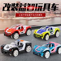 Конструктор, игрушка, съемный реалистичный гоночный автомобиль