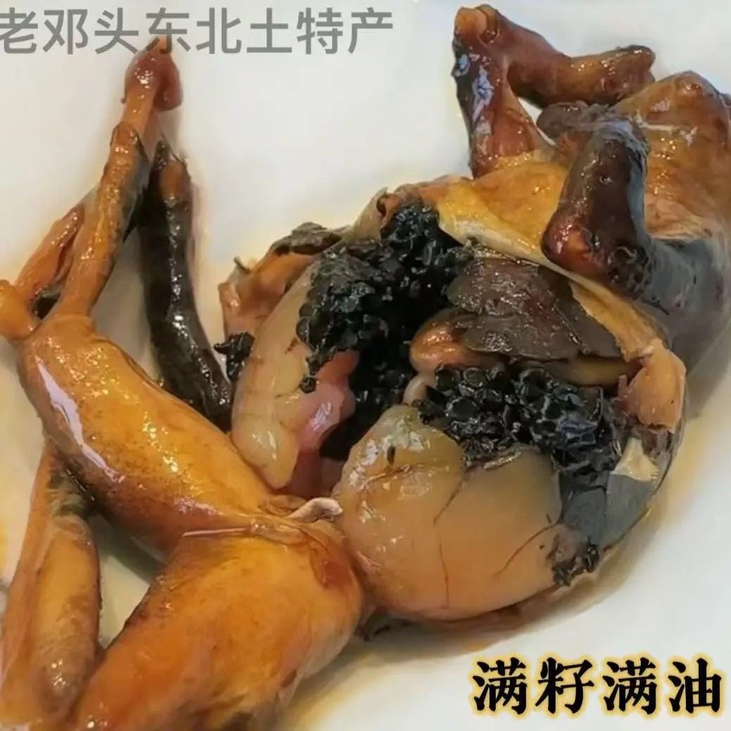 啊啊啊！东北林蛙母豹子长白山雪蛤蛤蟆满籽满油，美颜界的“真·雪蛤”来