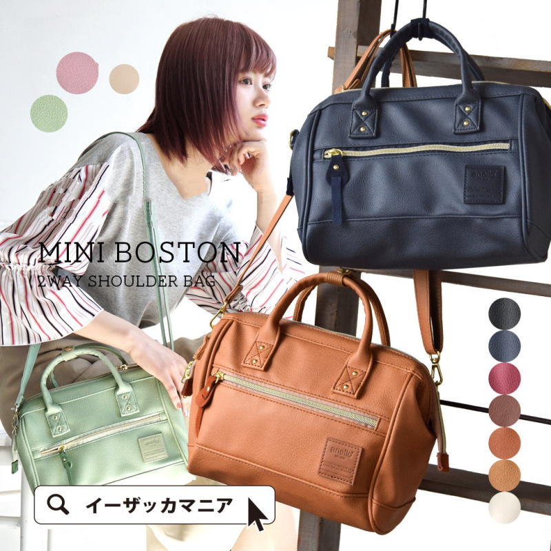 Authentic Japanese Boston Bag Pu Leather Shoulder Bag Crossbody Bag Cross Bag Handbag Dual-Use Bag Small Ladies