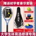 Baidong vợt tennis người mới bắt đầu sợi carbon nam giới và phụ nữ đôi carbon chuyên nghiệp cao đẳng tự chọn khóa học set