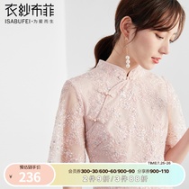 Pear painting 2020 early autumn new popular skirt vintage embroidery lace dress female Chinese style mesh skirt