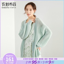 Chunyi 2020 spring and autumn new literary retro knitted top womens V-neck loose long-sleeved jacket sweet cardigan