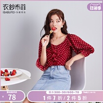 Zhu Mei 2020 spring and autumn new small shirt foreign style broken color red chiffon shirt womens Korean version ruffle top