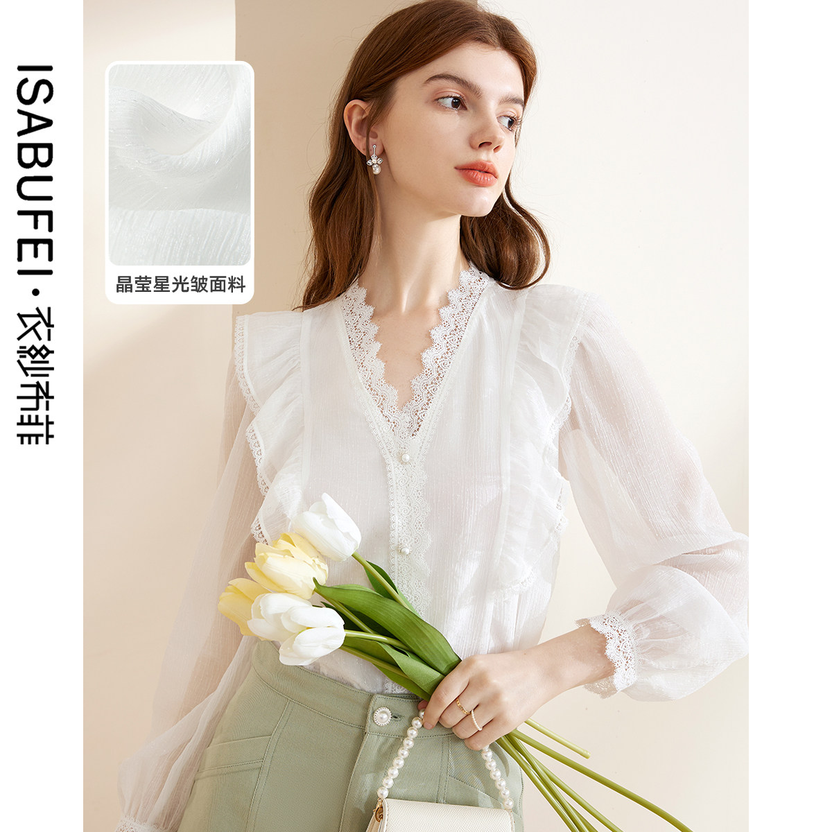 Snow Sweet Chiffon Shirt Woman Spring 2022 New Ruffled V-Neck Design Sense Niche Fashion White Shirt Top