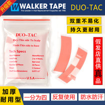Wig film weaving hair repair special double-sided adhesive Strong waterproof and sweatproof viscose patch Biological double-sided red glue
