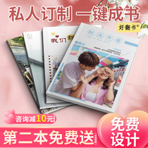 Photo book customized photo album album Valentines Day wedding wedding dress couple chat record magazine graduation commemorative photo