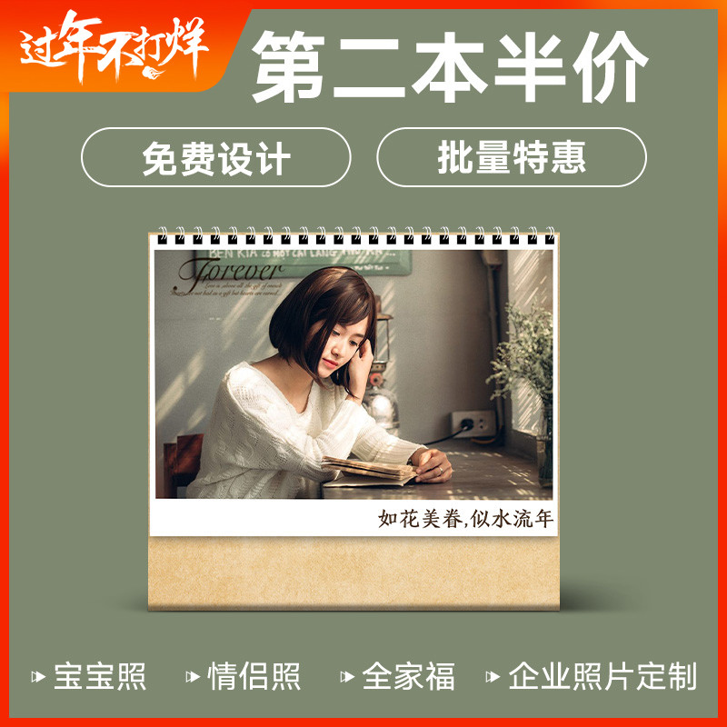 Desk Calendar 2019 Custom Photo Making Diy Calendar Decoration