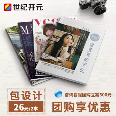Photo book Custom photo book Chat history Magazine Graduation commemorative book Photo production printing book Tanabata couple