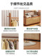 Solid Wood Coat Rack for Home Use, Movable Clothes Rack with Rattan Basket, Bedroom Floor-Standing Clothes Hanger, Integrated Laundry Basket Storage Rack