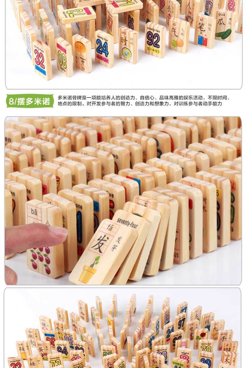 100 cái của khối gỗ dominoes câu đố kỹ thuật số chàng trai và cô gái early education puzzle đồ chơi trẻ em 3-6 tuổi