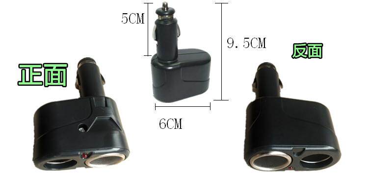 Guangdong Free Shipping Car Cigarette Lighter One Point Two One to Two 12V Cigarette Lighter Car Two Hole Socket 24V Black Matte